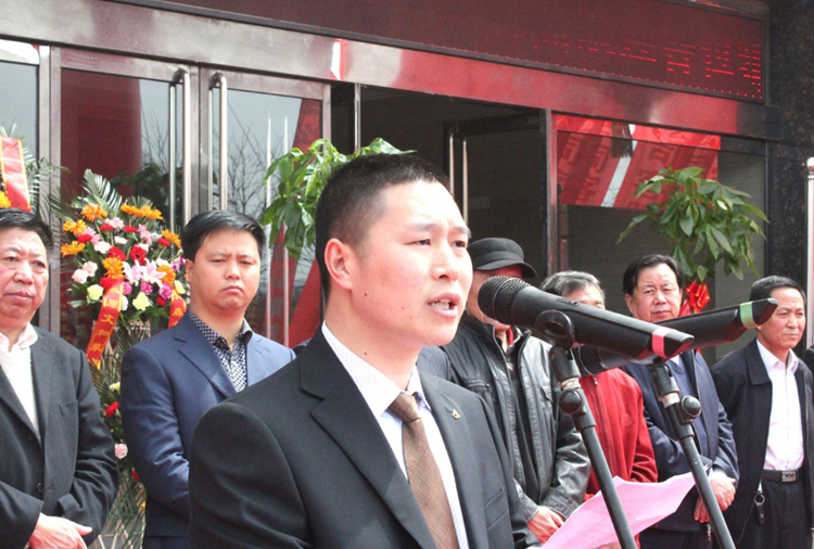 和顺半岛·网站页面登陆入口-半岛online(中国)搬迁典礼董事长讲话.png